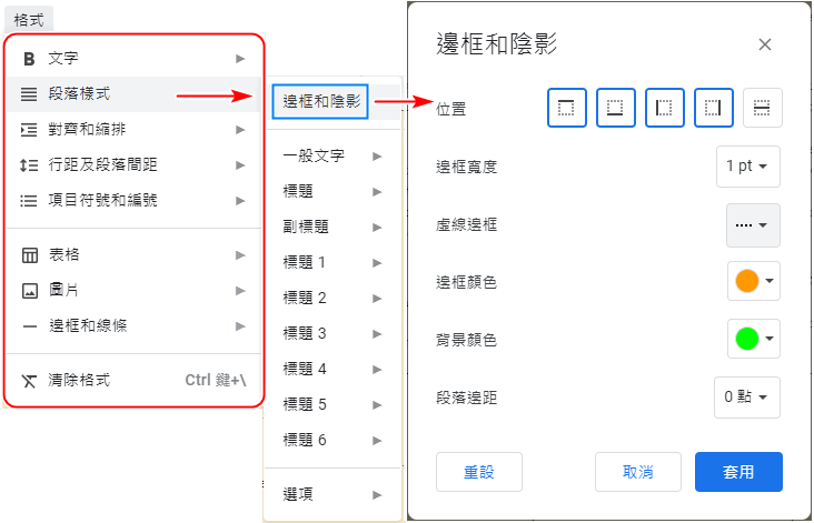 Gdoc Format Google Doc & Draw